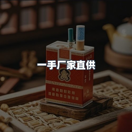 服务优势